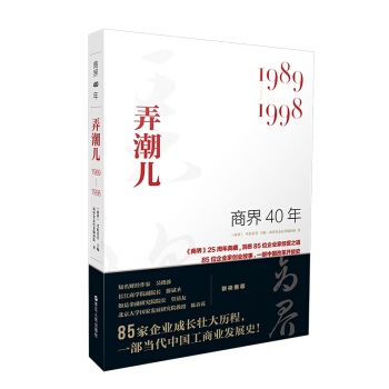 ̽40꣺Ū1989-1998Ϥ85λI(y)ҵĄ(chung)I(y)85I(y)ĳLѴv