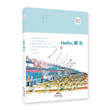 Hello^HelloɽLϵУ