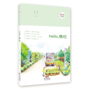HelloM HelloɽLϵУ