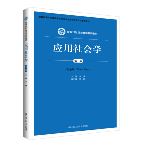 (yng)(hu)W(xu)棩¾21o(j)(hu)W(xu)ϵн̲ģ