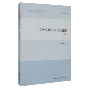 _Ļо(bo)棨2018