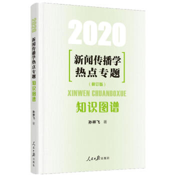W(xu)c}֪RDV2020