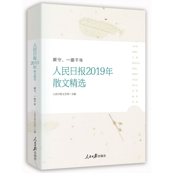 Pһǧ꣺?qng)?bo)2019ɢľx