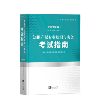 俼2020(jng)(j) ȫ(gu)(jng)(j)I(y)g(sh)YԇÕ(sh) ֪R(sh)a(chn)(qun)I(y)֪R(sh)c(sh)(w)ԇָϣ(j)м(j)߼(j)