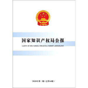 (gu)֪R(sh)a(chn)(qun)ֹ(bo)2020246ڣ