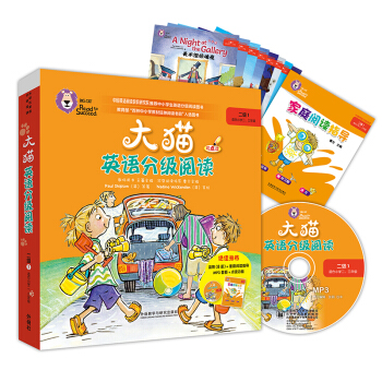؈ӢZ(y)ּ(j)x(j)1 Big CatСW(xu)꼉(j) x8(c)+ͥxָ(do)1(c) c(din)x MP3P(pn)1