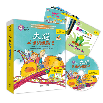 ؈ӢZּ(j)x(j)2 Big CatСW(xu)꼉(j) x9(c)+ͥxָ(do)1(c) c(din)x MP3P1