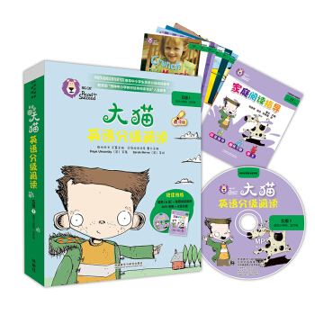 ؈ӢZּx弉1 Big CatСW꼉 x6+ͥxָ1 cx MP3P1