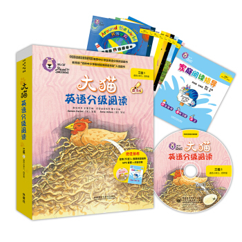 ؈ӢZּx1 Big CatСW(xu)꼉 x9+ͥxָ(do)1 cx MP3P1