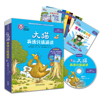 ؈ӢZּx˼2 Big CatСW(xu)꼉 x7+ͥxָ(do)1 c(din)x MP3P1