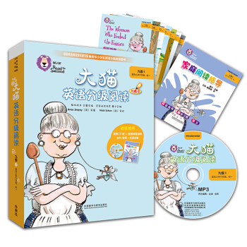 ؈ӢZ(y)ּ(j)xż(j)1 Big CatСW(xu)꼉(j)һ x7(c)+ͥxָ(do)1(c) c(din)x MP3P1