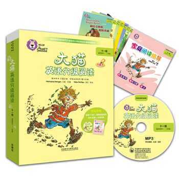 ؈ӢZּxʮһ Big Catһ x7+ͥxָ1 cx MP3P1