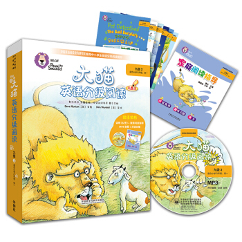 ؈ӢZּxż2 Big CatСW꼉һ x6+ͥxָ1 cx MP3P1