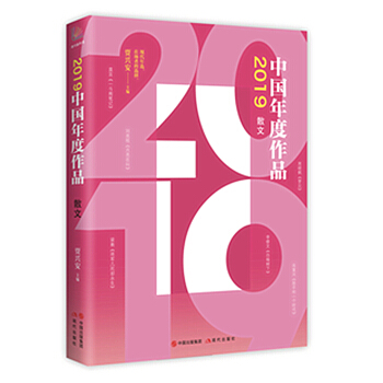 2019ЇƷɢģ