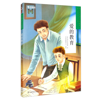 W(xu)˼Z(y)ķּ(j)xڶW(xu)3꼉(j) 4꼉(j) (i)Ľ  x] СW(xu)x]