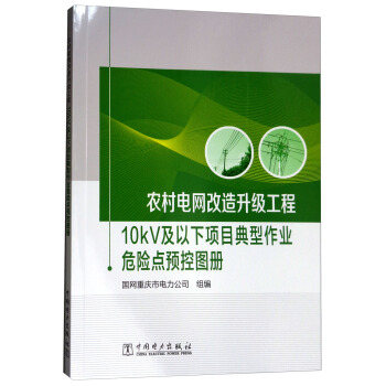 r(nng)늾W(wng)̣10kV(xing)ĿI(y)ΣU(xin)c(din)A(y)؈D