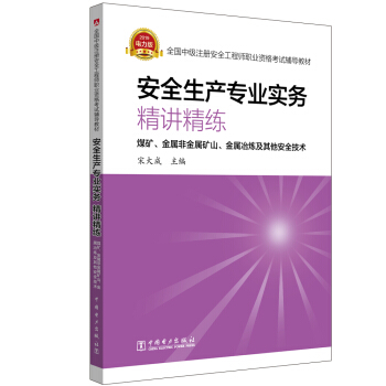 ע԰ȫ̎2020 м ԇo̲ ȫa(chn)I(y) v úVٷǽٵVɽұȫg 20192020