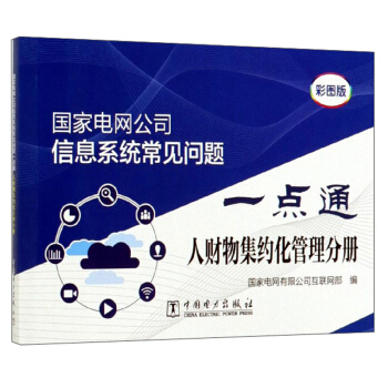 (gu)늾W(wng)˾Ϣϵy(tng)Ҋ(wn)}һc(din)ͨؔ(ci)Ｏsփ(c)ʈD棩