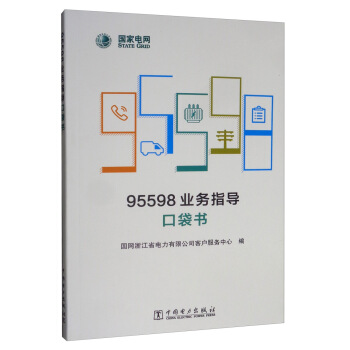 95598I(y)(w)ָ(do)ڴ(sh)