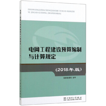 늾W(wng)̽O(sh)A(y)㾎cӋ(j)Ҏ(gu)2018棩