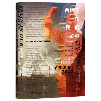 ׹ą(sh)҂У(ni)(zhn)е(gu)1936~1939