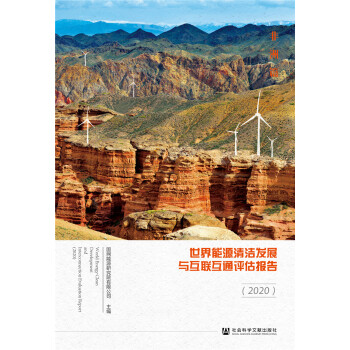 Դ坍l(f)չc(lin)ͨu(bo)2020