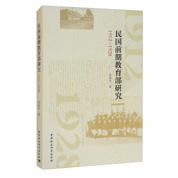 (gu)ǰڽо19121928