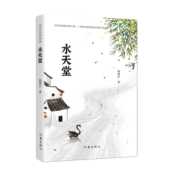 􌤽ϵУˮãăͯČW(xu)(jing)󽨼tɢ