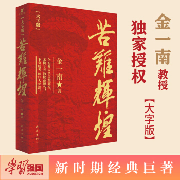 yxְͣ һϽڪ(d)ڙ(qun)o(w)hpȫӆa(b) W(xu)(x)(qing)(gu)]