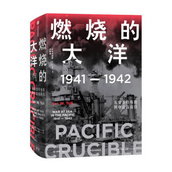 ȼĴ19411942ͻu۵;u(zhn)  ų