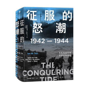 ŭ19421944Ĺύu(zhn)۵e(zhn) ų