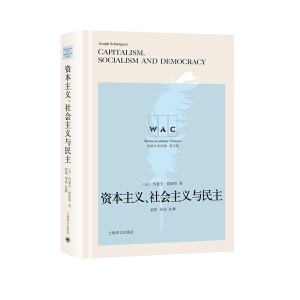 Yx(hu)xc(do)xעጰ棩Capitlism, Socialism and Democracy