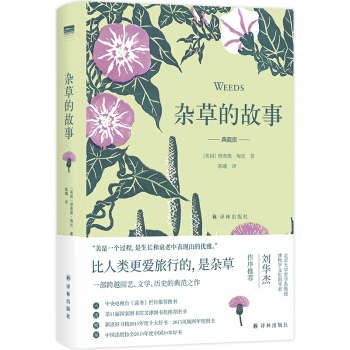 sݵĹ£ذ棩һԽ@ˇČW(xu)vʷĵ䷶֮