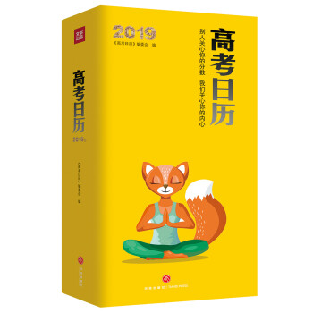 ߿՚v2019(qun)팣҈FꠌW(xu)NĴ`՚v