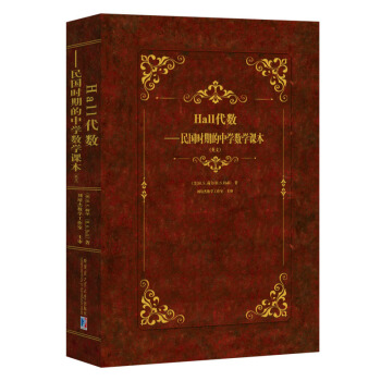 Hall(sh)rڵЌW(xu)(sh)W(xu)n