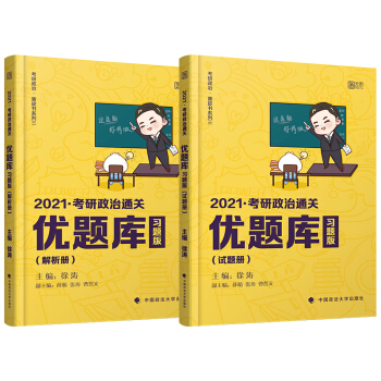 2021ɴФsL(fng)ЄŲݣͨP(gun)(yu)}죨(x)}棩b2ԣ