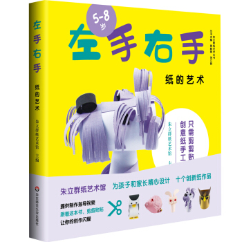  ˇg(sh)5-8q׃Hӹʮ(chung)¼ƷE+ָ(do)ҕl+ϣ