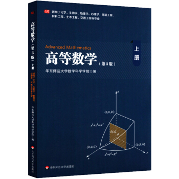 ߵȔ(sh)W(xu)ϣW(xu)W(xu)W(xu)W(xu)Ȍ(zhun)I(y)3棩