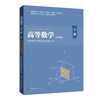 ߵȔ(sh)W(xu)£W(xu)W(xu)W(xu)W(xu)ȌI(y)3棩