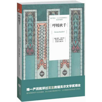 ǧ 2009ZؐČW(xu)@ƷΨһ(yn)u^ĪԵZؐČW(xu)挍(sh)٬F(xin)K(lin)ڸĠIĿyq£