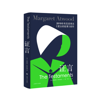 CԣʹŮĹm(x){˕(sh)ٶȆ(wn)˪(jing) [The Testaments]
