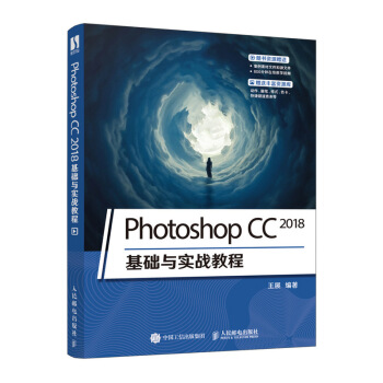 Photoshop CC 2018A(ch)c(sh)(zhn)̳