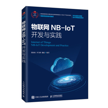 (lin)W(wng)NB-IoT_(ki)l(f)c(sh)`