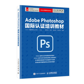 Adobe Photoshop HJCӖ(xn)̲