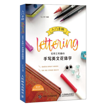 T~Lettering (sh)Ȥ֌ӢĻw