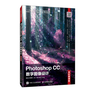 Photoshop CC (sh)ֈDOӋȫĽn棩