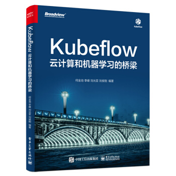 Kubeflow:Ӌ(j)͙C(j)W(xu)(x)Ę(ҕc(din)Ʒ)