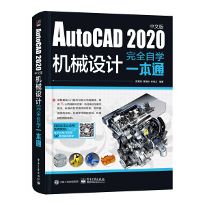AutoCAD 2020İC(j)еO(sh)ӋȫԌW(xu)һͨ