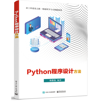 PythonOӋ