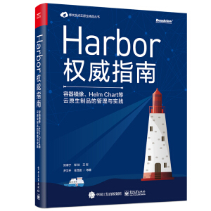 Harbor(qun)ָϣRHelm ChartԭƷĹc(sh)`